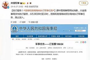 一触即发！辽宁&广东公布今晚大战名单！